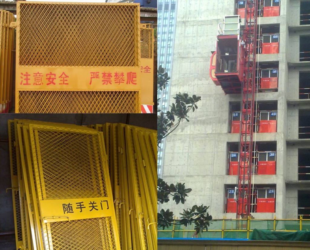 沈阳高新区施工电梯防护门
