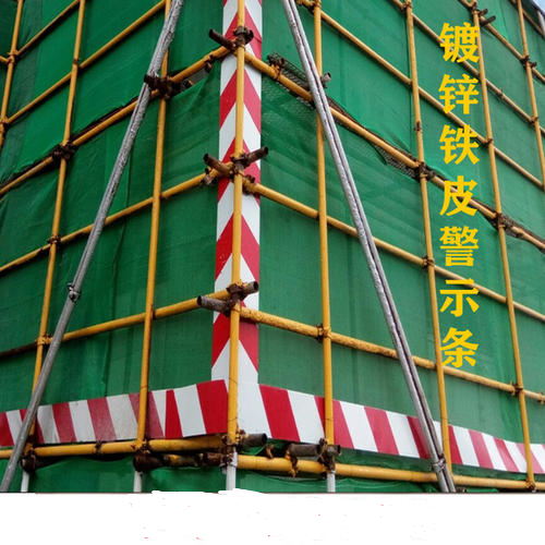 沈阳高新区外架警示线